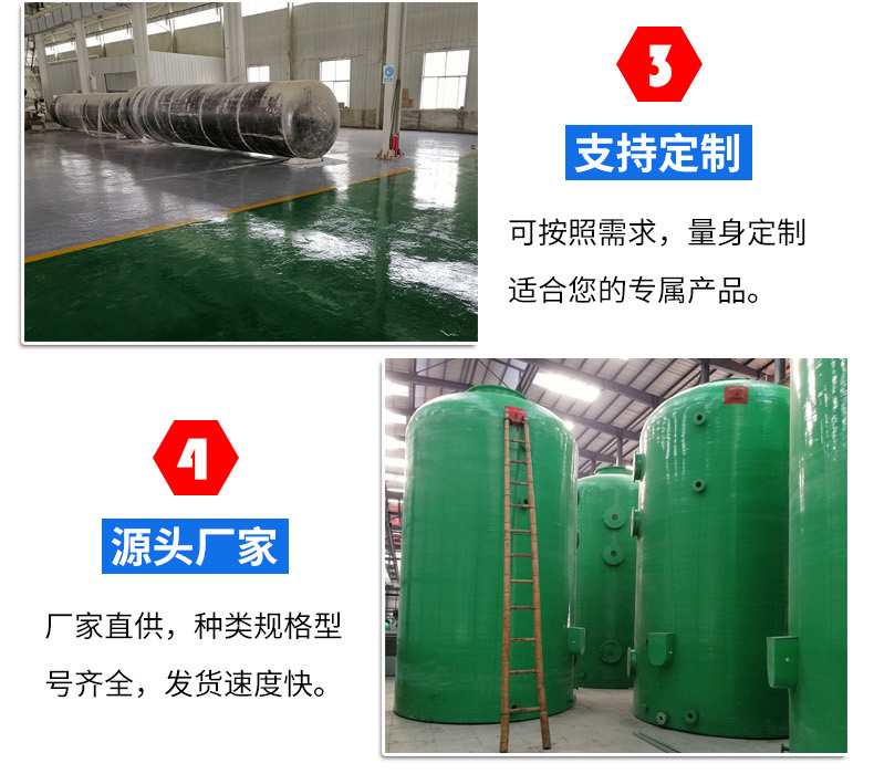 PP噴淋塔 PP噴淋塔