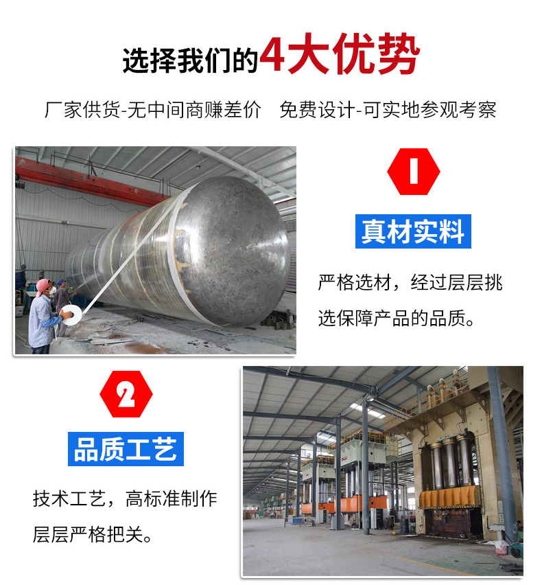 PP噴淋塔 PP噴淋塔