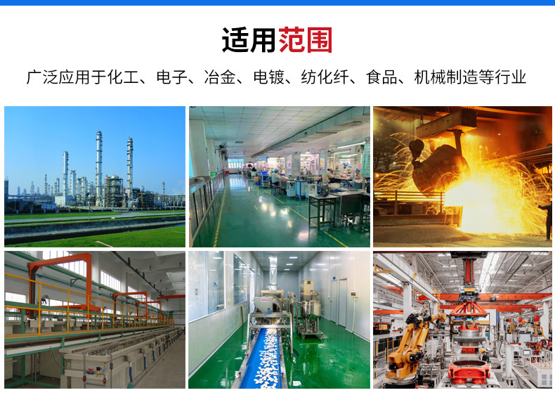 PP噴淋塔 PP噴淋塔