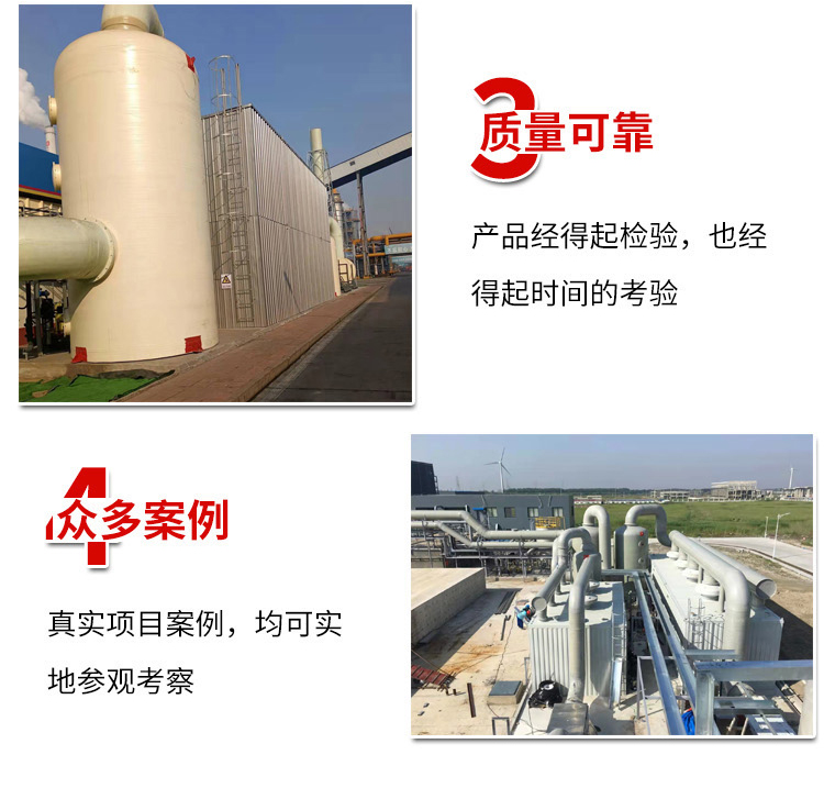 生物除臭設備 生物除臭設備