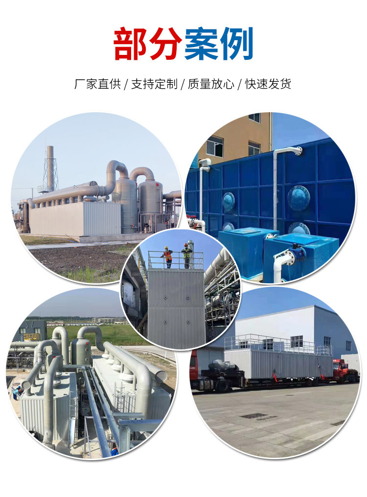 生物除臭設備 生物除臭設備